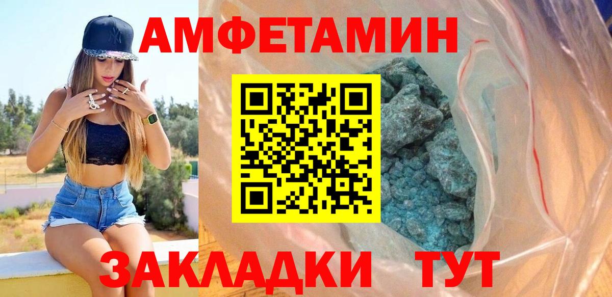 МЕФ   НБОМе  ЭКСТАЗИ  Вологда  Гашиш  Вход с VPN 