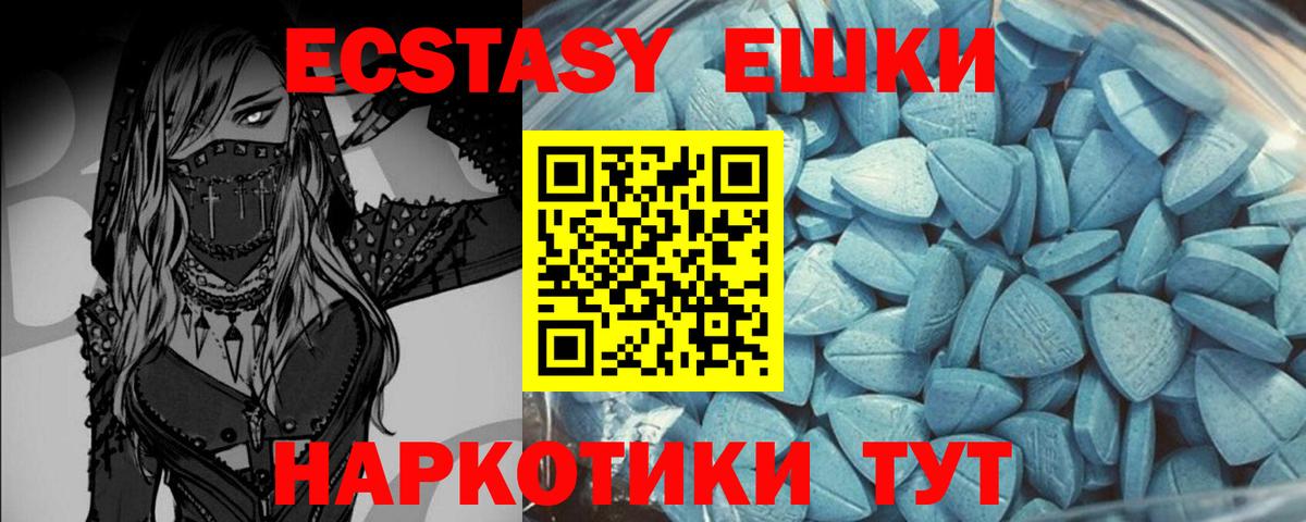 ЭКСТАЗИ Punisher Вологда