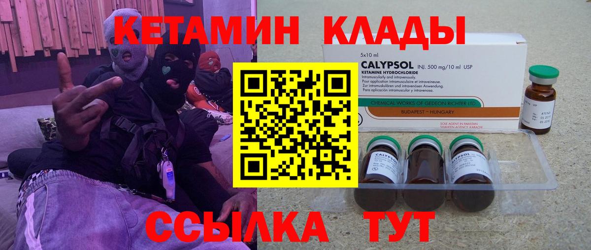 darknet официальный сайт  ОМГ ОМГ онион  Вход с VPN  КЕТАМИН ketamine  Вологда 