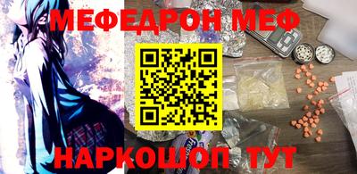 стафф Ипатово