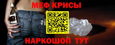 стафф Ипатово