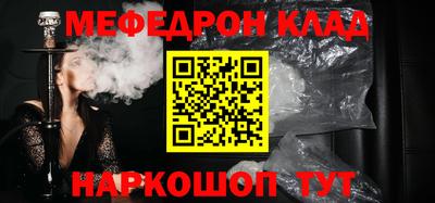 шишки Ирбит