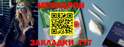 стафф Ипатово