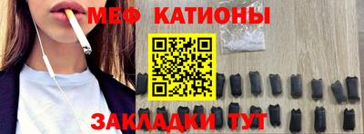стафф Ипатово