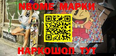шишки Ирбит