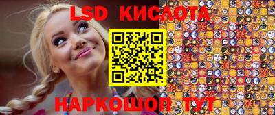 стафф Ипатово