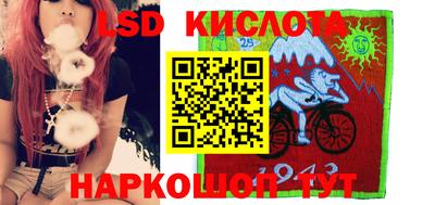 стафф Ипатово