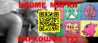 шишки Ирбит