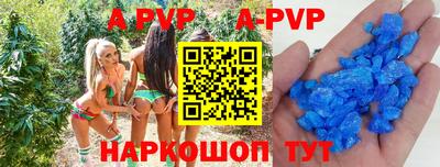 стафф Ипатово