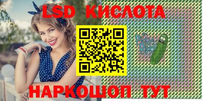 стафф Ипатово