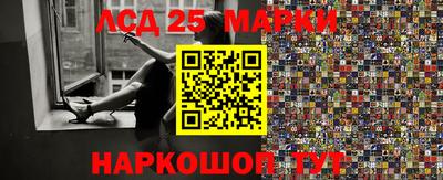 шишки Ирбит