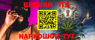 стафф Ипатово
