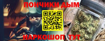 шишки Ирбит