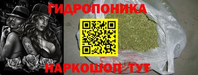стафф Ипатово