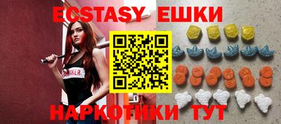 стафф Ипатово
