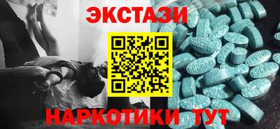 шишки Ирбит