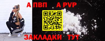 стафф Ипатово
