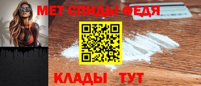стафф Ипатово