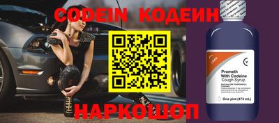 шишки Ирбит
