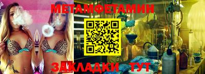 шишки Ирбит