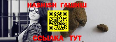 шишки Ирбит