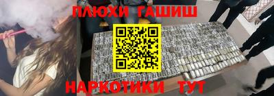 шишки Ирбит