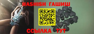 стафф Ипатово