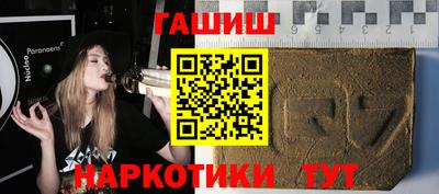 шишки Ирбит