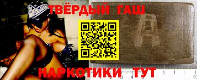 шишки Ирбит