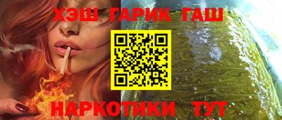 стафф Ипатово