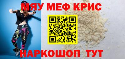 стафф Ипатово