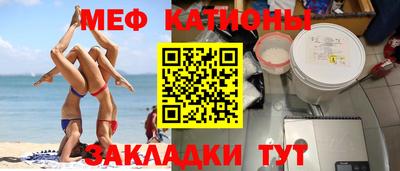 стафф Ипатово
