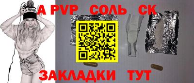 трава Изобильный