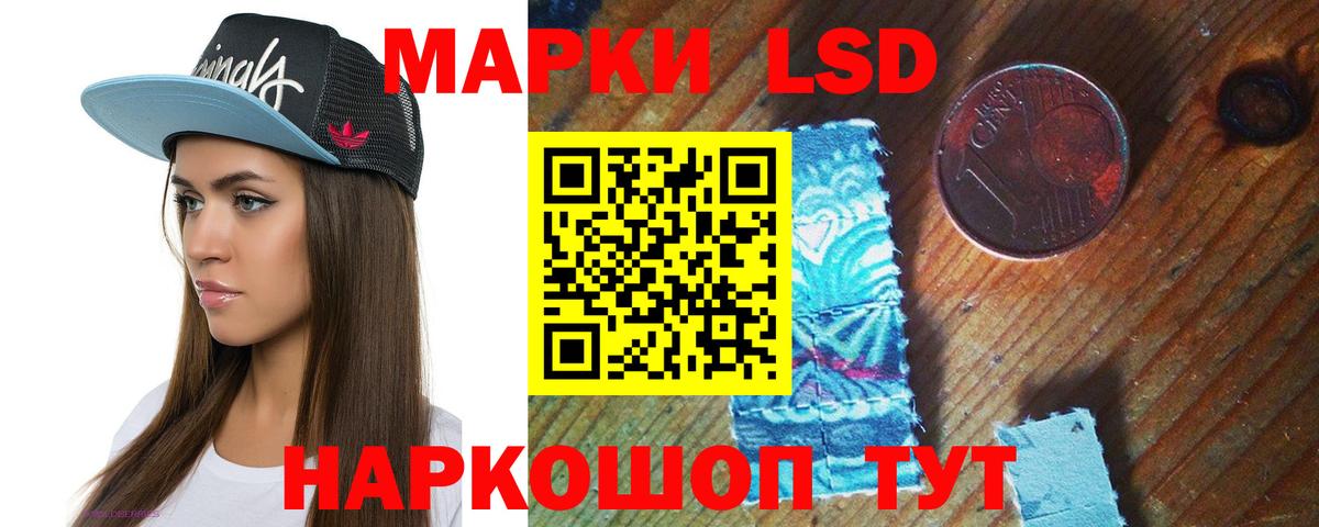 Вологда  Лсд 25 экстази  Вход с VPN  Лсд 25 экстази ecstasy  omg tor  Лсд 25 экстази кислота 