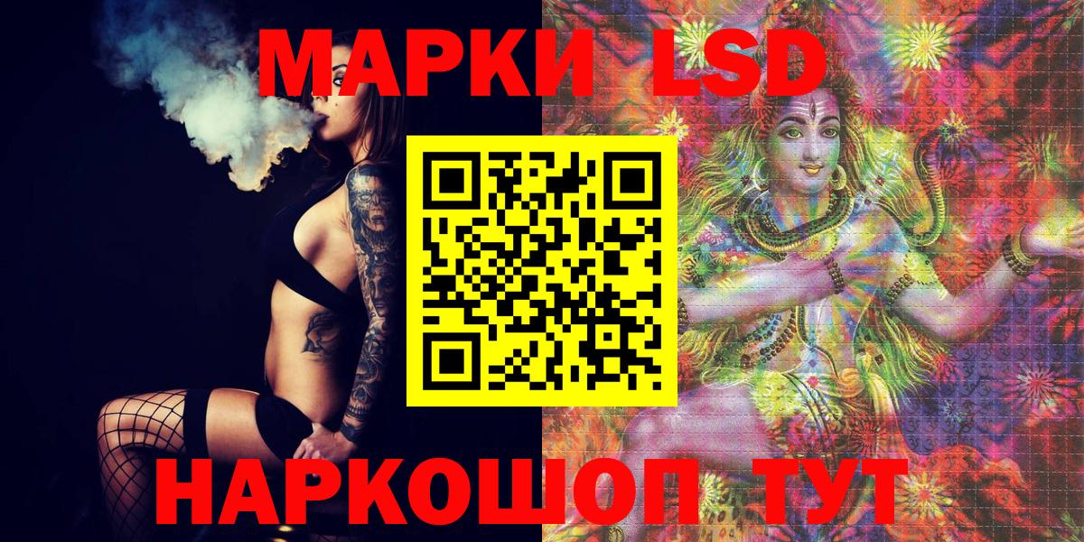 Вологда  Марки 25I-NBOMe  Вход с VPN  Наркотические марки 1,8мг  где купить наркотик  Наркотические марки 1,8мг 