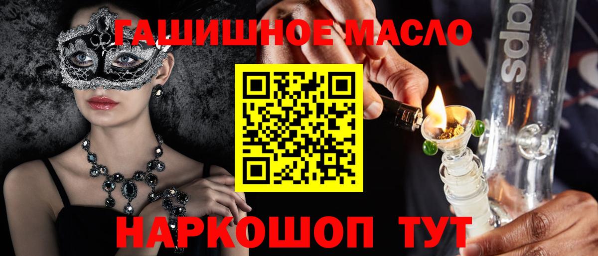 Вологда  Дистиллят ТГК Wax  Вход с VPN 