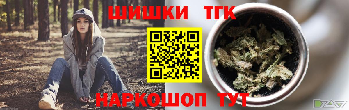 Марихуана тримм Вологда