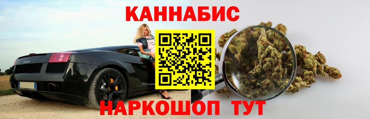 Конопля ГИДРОПОН  Шишки марихуана OG Kush  Марихуана Bruce Banner  Вологда  Конопля семена  Вход с VPN 